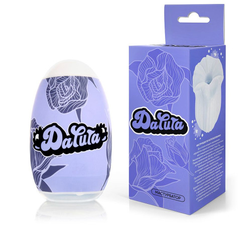Белый нереалистичный мастурбатор в форме бутона цветка Datura Белый нереалистичный мастурбатор в форме бутона цветка Datura