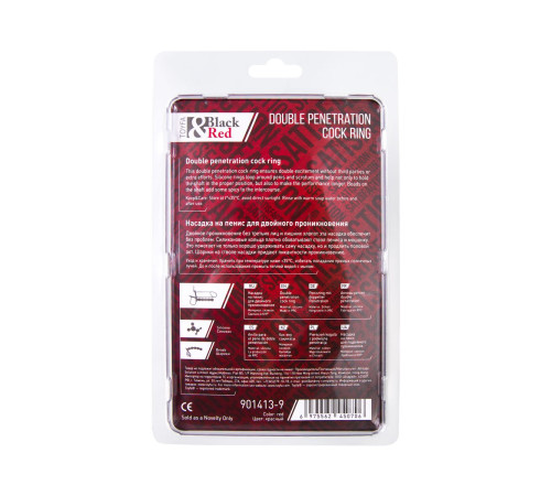 Красная насадка на пенис для двойного проникновения - 19,5 см.