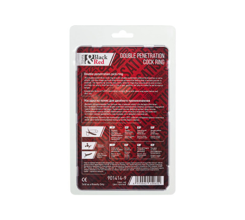 Красная насадка на пенис для двойного проникновения Black Red - 16,5 см. Красная насадка на пенис для двойного проникновения Black Red - 16,5 см.
