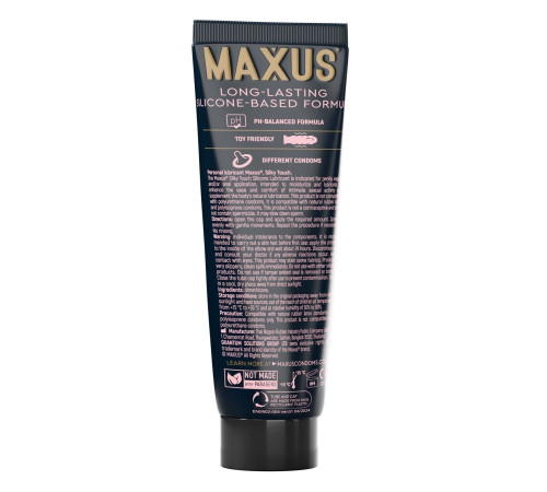 Интимный гель на силиконовой основе MAXUS Silky Touch - 75 мл.