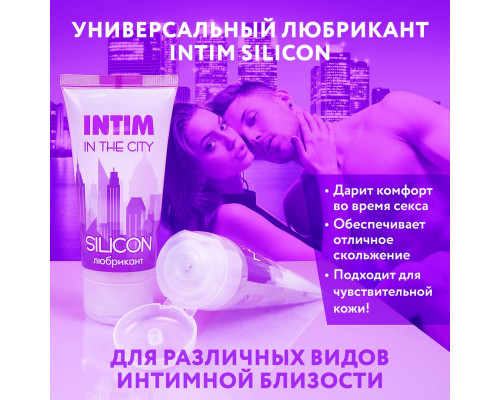 Заказать Гель-лубрикант на силиконовой основе Intim silicon - 50 гр. Заказать Гель-лубрикант на силиконовой основе Intim silicon - 50 гр.
