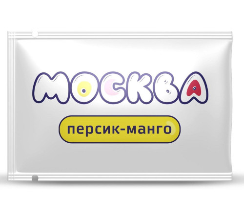 Универсальная смазка с ароматом персика и манго  Москва Вкусная  - 10 мл.