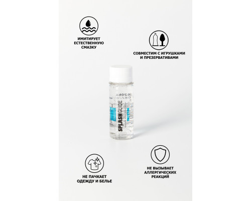 Заказать Лубрикант на водной основе Splashglide Lubricant Classic - 50 мл.