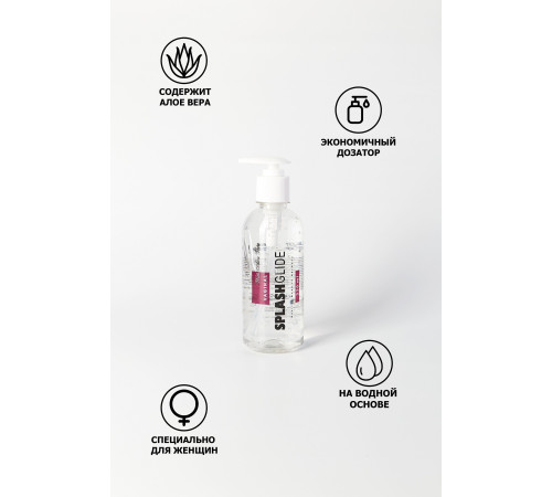 Ухаживающий лубрикант на водной основе Splashglide Vaginal With Aloe Vera - 330 мл.