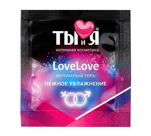 Саше увлажняющего интимного геля LoveLove - 4 гр. Саше увлажняющего интимного геля LoveLove - 4 гр.