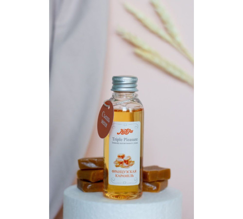 Эликсир Triple Pleasure «Французская карамель» - 65 гр.