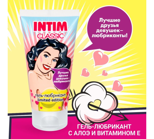 Гель-лубрикант на водной основе Intim Classic Limited Edition - 50 гр.