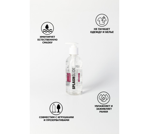 Ухаживающий лубрикант на водной основе Splashglide Vaginal With Aloe Vera - 330 мл.