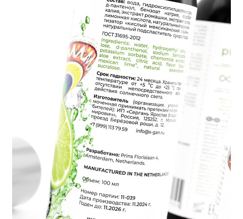 Лубрикант для орального секса SGAN со вкусом мексиканского лайма - 100 мл. Лубрикант для орального секса SGAN со вкусом мексиканского лайма - 100 мл.