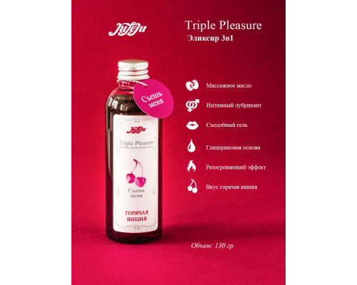 Заказать Эликсир Triple Pleasure «Горячая вишня» - 130 гр. Заказать Эликсир Triple Pleasure «Горячая вишня» - 130 гр.