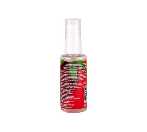 Интимный лубрикант Egzo Aroma с ароматом клубники - 50 мл.