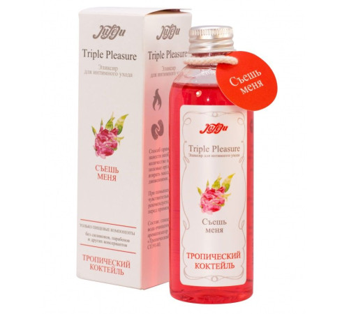 Эликсир Triple Pleasure «Тропический коктейль» - 130 гр.