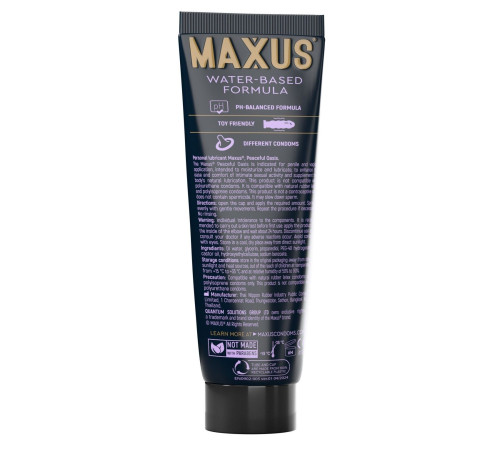 Интимный гель на водной основе MAXUS Peaceful Oasis - 75 мл.