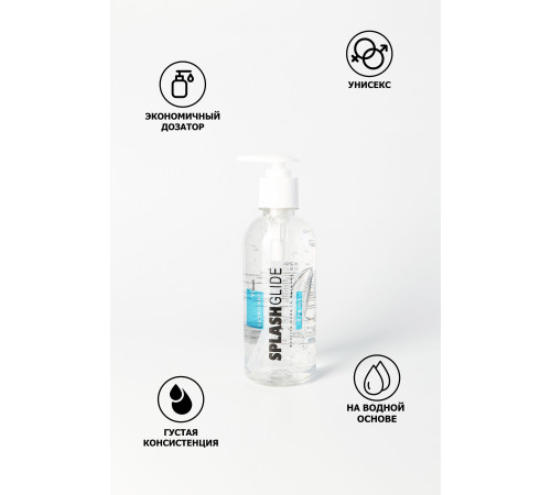 Лубрикант на водной основе Splashglide Lubricant Classic - 330 мл. Лубрикант на водной основе Splashglide Lubricant Classic - 330 мл.