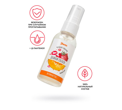 Съедобная гель-смазка Yovee «Двойной соблазн» с Д-пантенолом и вкусом клубники и дыни - 50 мл.