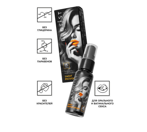 Съедобный гель Erotist Sweet Provocation Lemon And Caramel - 30 мл. Съедобный гель Erotist Sweet Provocation Lemon And Caramel - 30 мл.