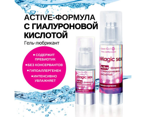 Заказать Гель-лубрикант LoveGel M - 20 гр.