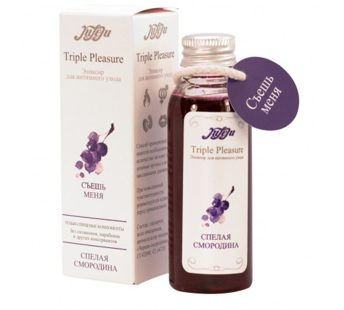 Эликсир Triple Pleasure «Спелая смородина» - 65 гр. Эликсир Triple Pleasure «Спелая смородина» - 65 гр.
