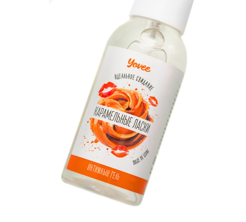 Съедобная гель-смазка Yovee «Карамельные ласки» с Д-пантенолом и вкусом Dulce de Leche - 50 мл.