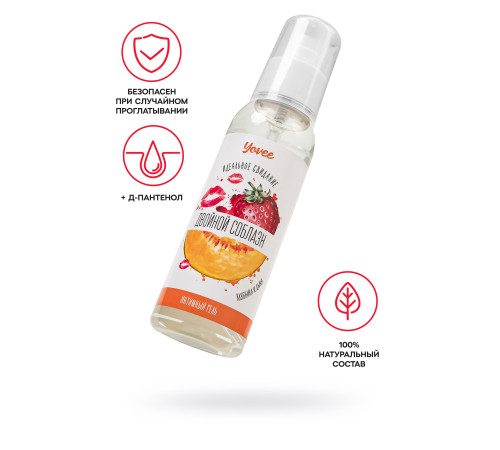 Съедобная гель-смазка Yovee «Двойной соблазн» с Д-пантенолом и вкусом клубники и дыни - 100 мл.
