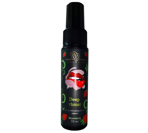 Спрей для горла Deep Throat с десенсибилизирующим эффектом и вкусом клубники - 50 мл.