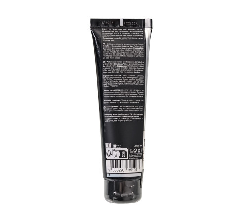 Интимный гель на водной основе Lube Tube Chocolate с шоколадным вкусом - 100 мл.