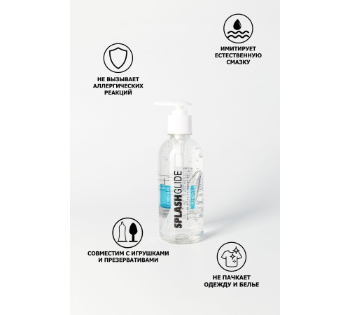 Лубрикант на водной основе Splashglide Lubricant Classic - 330 мл. Лубрикант на водной основе Splashglide Lubricant Classic - 330 мл.