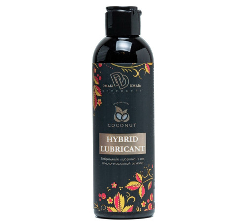Гибридный лубрикант HYBRID LUBRICANT с добавлением кокосового масла - 200 мл. Гибридный лубрикант HYBRID LUBRICANT с добавлением кокосового масла - 200 мл.
