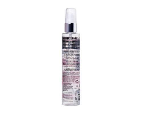 Заказать Увлажняющий интимный гель Active Glide Prebiotic - 100 гр.