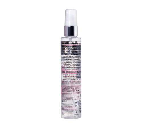 Увлажняющий интимный гель Active Glide Prebiotic - 100 гр.