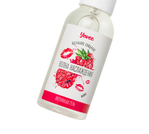 Съедобная гель-смазка Yovee «Волна наслаждения» с Д-пантенолом и вкусом малины - 50 мл.