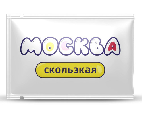 Заказать Гибридная смазка Москва Скользкая - 10 мл. Заказать Гибридная смазка Москва Скользкая - 10 мл.
