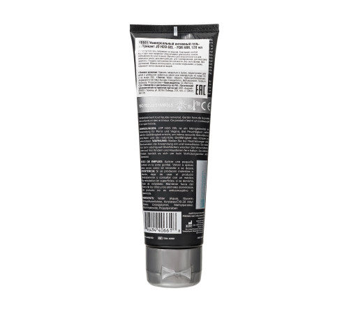 Лубрикант-гель для мужчин JO H2O GEL ORIGINAL - 120 мл.