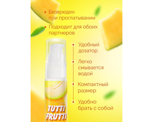 Заказать Гель-смазка Tutti-frutti со вкусом сочной дыни - 30 гр.