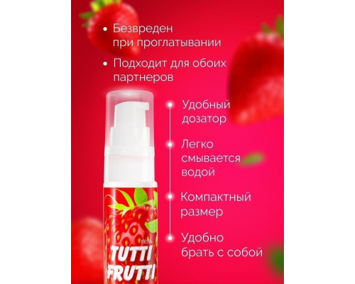 Заказать Гель-смазка Tutti-Frutti с земляничным вкусом - 30 гр. Заказать Гель-смазка Tutti-Frutti с земляничным вкусом - 30 гр.