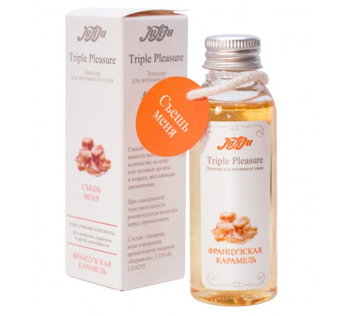 Эликсир Triple Pleasure «Французская карамель» - 65 гр.