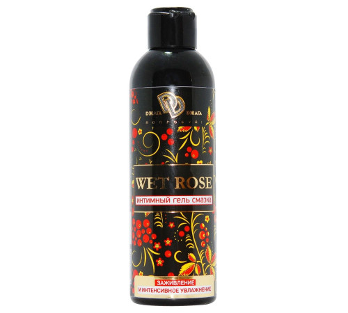 Интимный гель-смазка WET ROSE - 200 мл. Интимный гель-смазка WET ROSE - 200 мл.