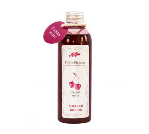 Эликсир Triple Pleasure «Горячая вишня» - 130 гр. Эликсир Triple Pleasure «Горячая вишня» - 130 гр.