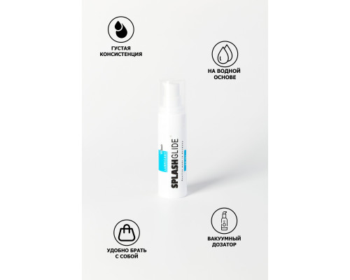 Заказать Лубрикант на водной основе Splashglide Lubricant Classic - 30 мл.