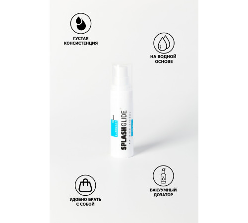 Лубрикант на водной основе Splashglide Lubricant Classic - 30 мл. Лубрикант на водной основе Splashglide Lubricant Classic - 30 мл.