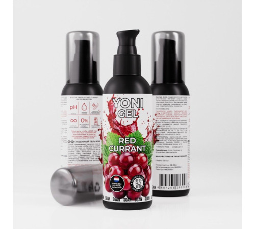 Лубрикант для орального секса SGAN со вкусом красной смородины - 100 мл.