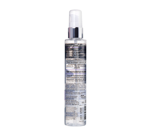 Увлажняющий интимный гель Active Glide Allantoin - 100 гр.