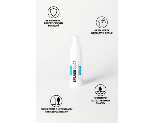 Заказать Лубрикант на водной основе Splashglide Lubricant Classic - 30 мл.