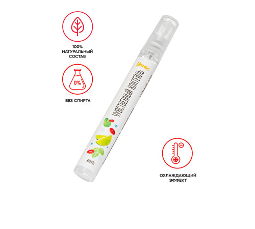Охлаждающе-возбуждающий оральный спрей «Чувственный коктейль» со вкусом мохито - 10 мл.
