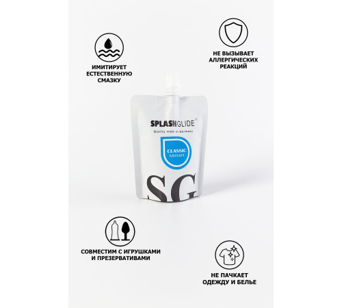 Лубрикант на водной основе Splashglide Lubricant Classic - 100 мл.