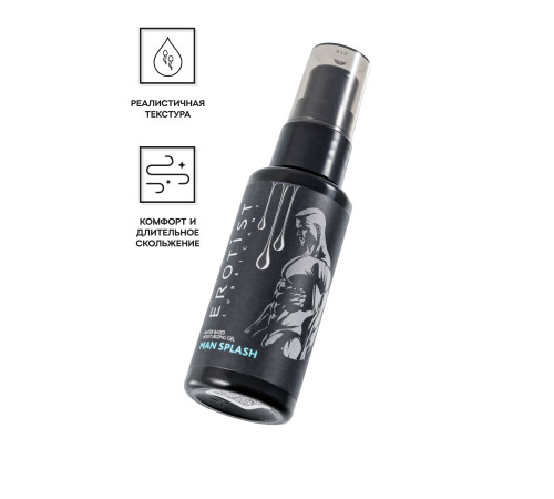 Увлажняющий гель-лубрикант на водной основе Man Splash - 50 мл.