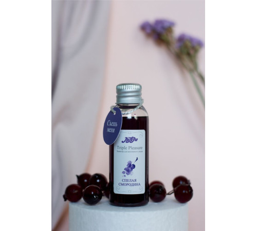 Эликсир Triple Pleasure «Спелая смородина» - 130 гр.