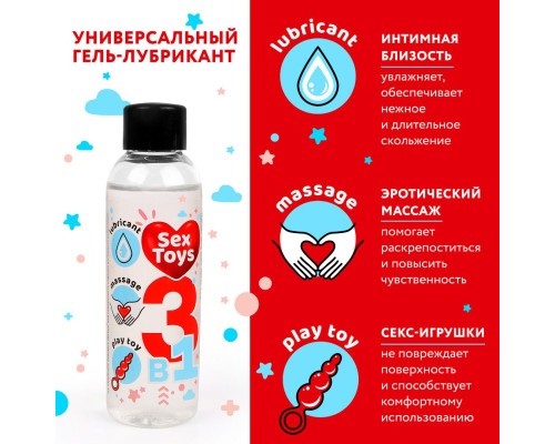 Заказать Гель-лубрикант на водной основе SEX TOYS - 75 мл. Заказать Гель-лубрикант на водной основе SEX TOYS - 75 мл.