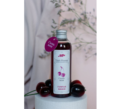 Эликсир Triple Pleasure «Горячая вишня» - 130 гр. Эликсир Triple Pleasure «Горячая вишня» - 130 гр.