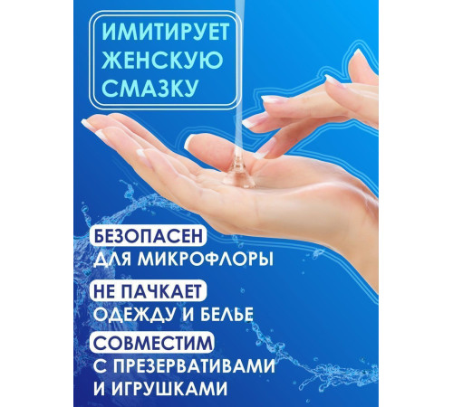 Лубрикант на водной основе Aqua Comfort Neutral - 195 гр. Лубрикант на водной основе Aqua Comfort Neutral - 195 гр.